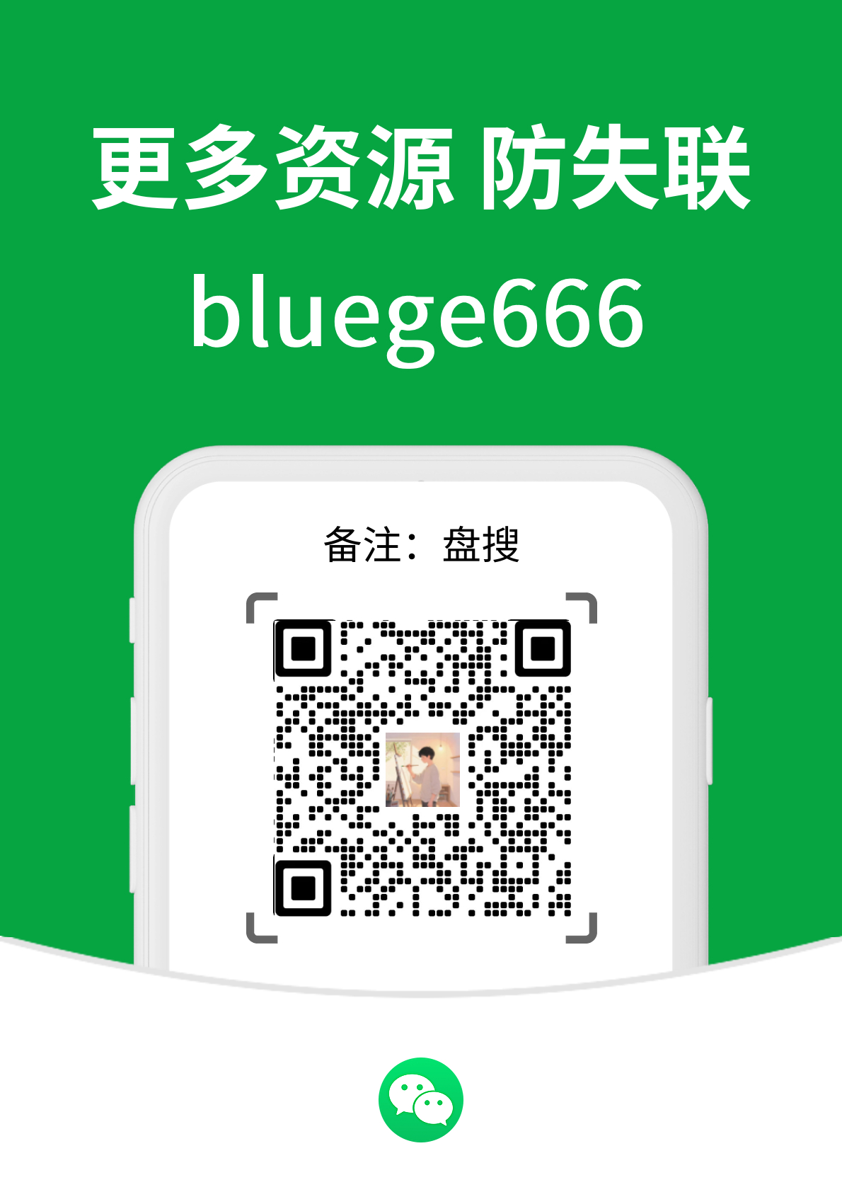 联系我们